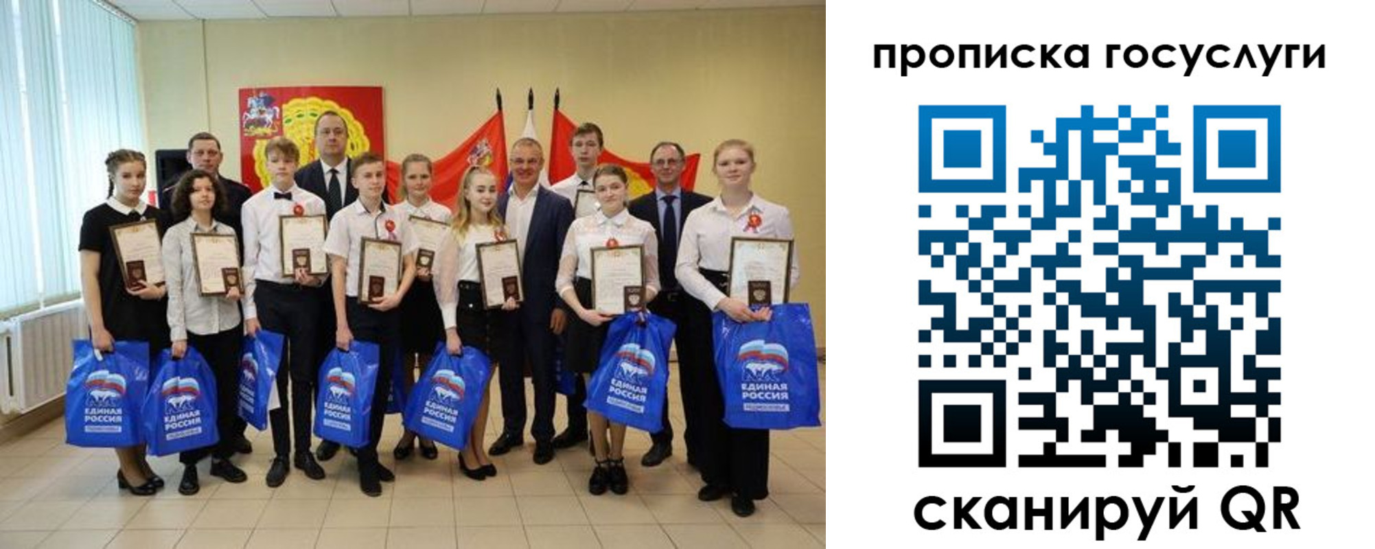 временная регистрация собственник в Нижней Салде
